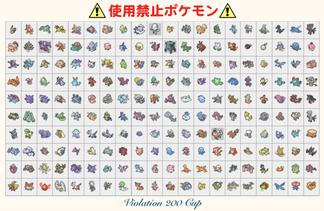 使用禁止完.png